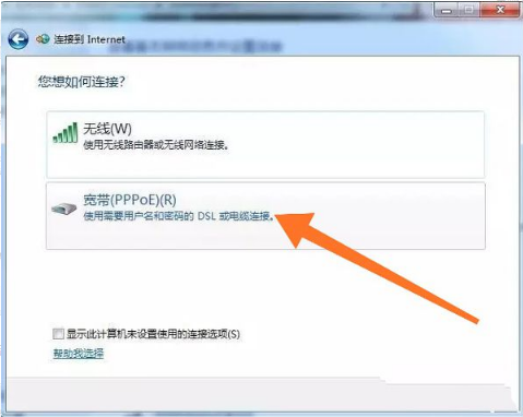 学校怎么连校园网WiFi