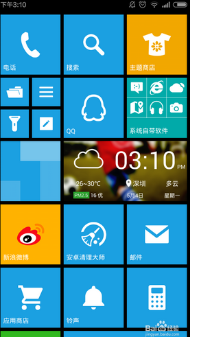 ＷＰ８桌面主题怎么修改