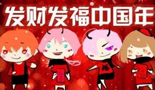 迎新年歌曲精选18首有哪些？