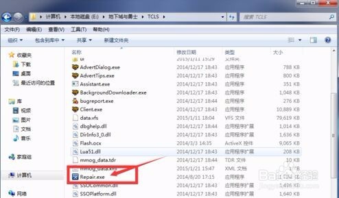 进dnf出现TCLS PARSING FAILED怎么办