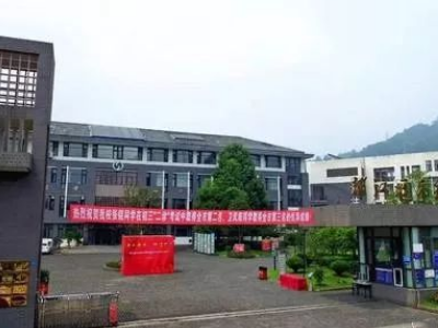 都江堰市外国语实验学校与八一聚源高级中学哪个更好？