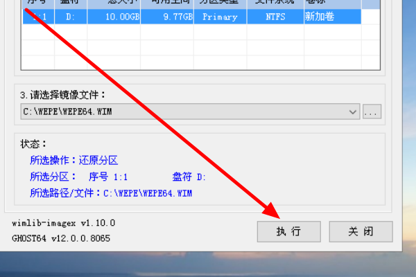 惠普笔记本win7系统能安装吗