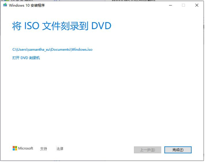 如何用u盘制作win10系统安装盘