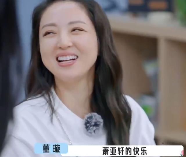 董璇：萧亚轩的快乐我要体会一下，萧亚轩的快乐是每个女生想要的吗？