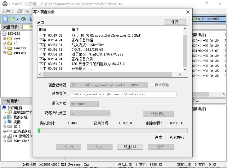 如何用u盘制作win10系统安装盘