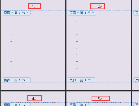 WORD如何取消部分页码