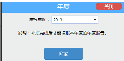 甘肃省工商行政管理局网上年检