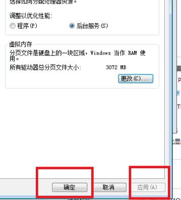 怎么解决坦克世界游戏中内存不足退出游戏的问题？