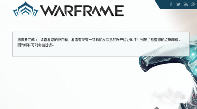 战争框架成功注册了账号后登陆却登不上,提示“此账号测试版密钥尚未激活”,该怎么激活?