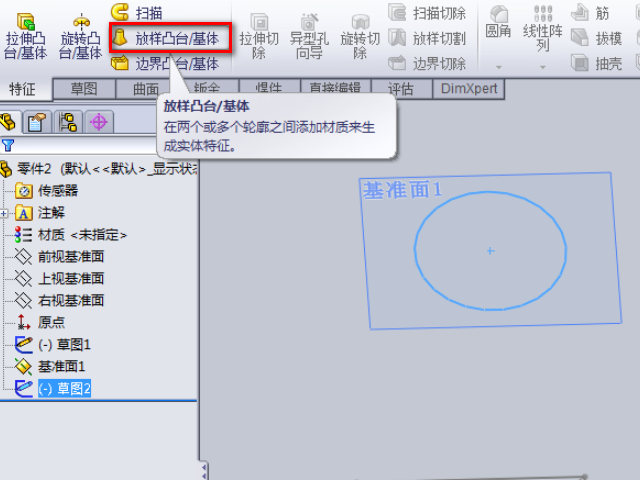 那位知道CAD天圆地方展开图画法步骤，请教一下