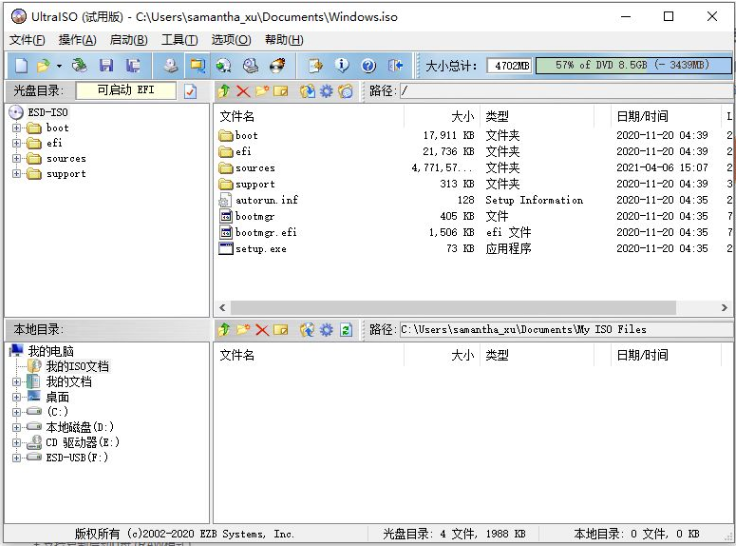 如何用u盘制作win10系统安装盘