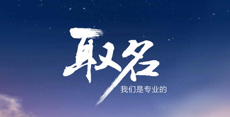 雨萱取名字是什么意思