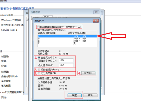 怎么解决坦克世界游戏中内存不足退出游戏的问题？