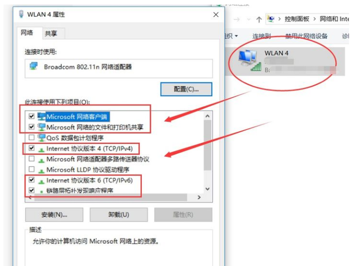 windows无法找到网络适配器的驱动程序