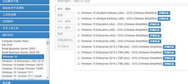 Windows系统在哪些网站下载比较好用流畅？