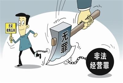 不可相比叫什么不管怎样叫什么不取报酬叫什么不用怀疑叫什么没有理由叫什么没有关系叫什么没有罪过叫什么