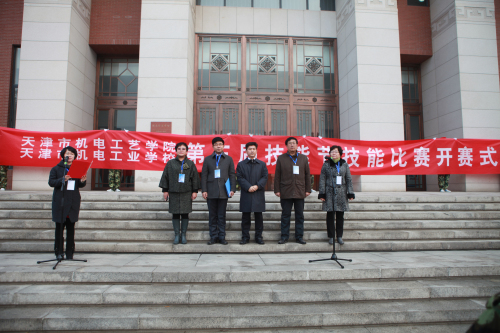 天津机电工艺学院的学校简介