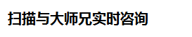 广州番禺职业技术学院2020年春季高考招生简章