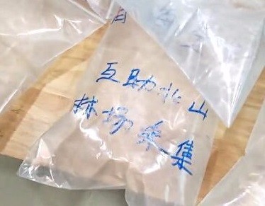 何处姐妹卖空气？