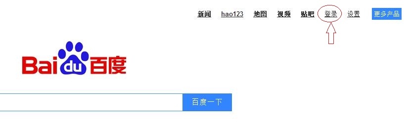 百度会员有什么用