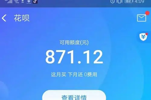 花呗将一拆为二，这会对用户有何影响？