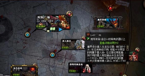 《DNF》怎么进入魔界？