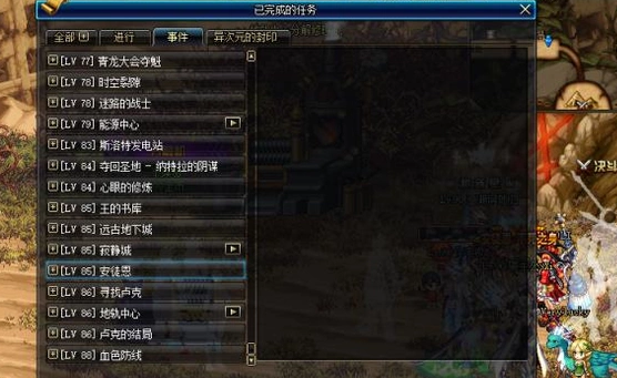 《DNF》怎么进入魔界？