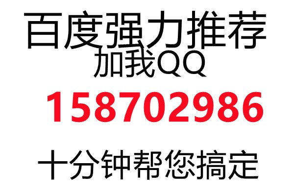 如何彻底删除移动通话记录详单？