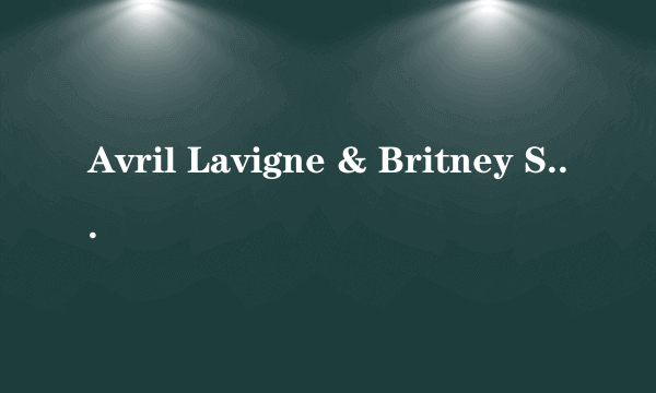 Avril Lavigne & Britney Spears怎么读？（有音标更好，要官方的）