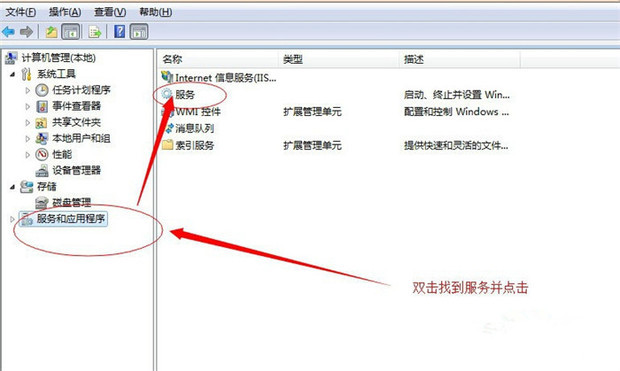 共享打印机出现0x00000771