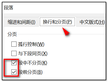 在word文档中，在一页上面，明明下面有空白地方，但就是写不上东西，而要调到第二页才行，为什么呢？