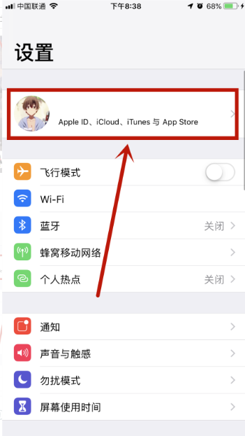 为什么选好生日日期后会显示出“出生日期无效 你目前无法创建Apple ID。请稍后再试”？