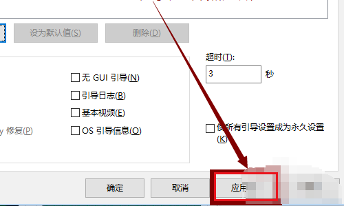 玩CF时FPS不稳定怎么解决