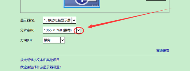 电脑显示屏不满屏，怎么调都调不好，怎么办？？？？