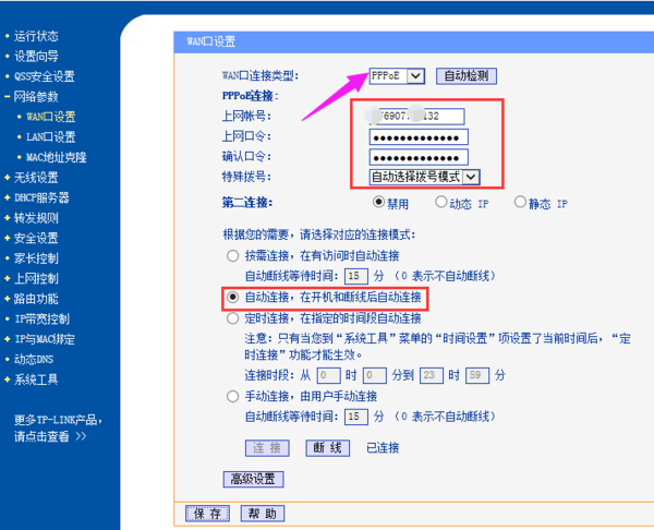 路由器的reset键在哪啊？