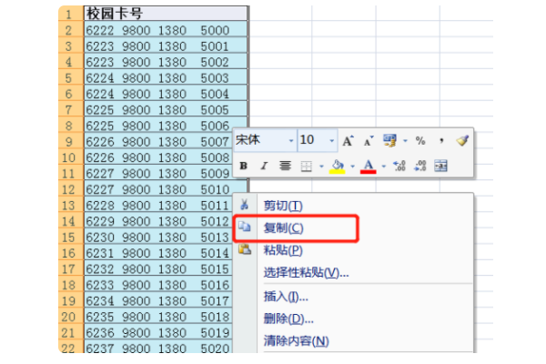 excel跨表格复制粘贴