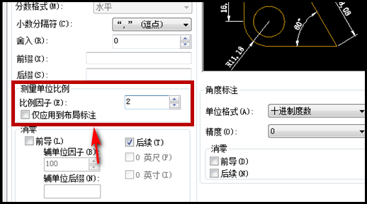 在cad画图时怎么设置1比100比例