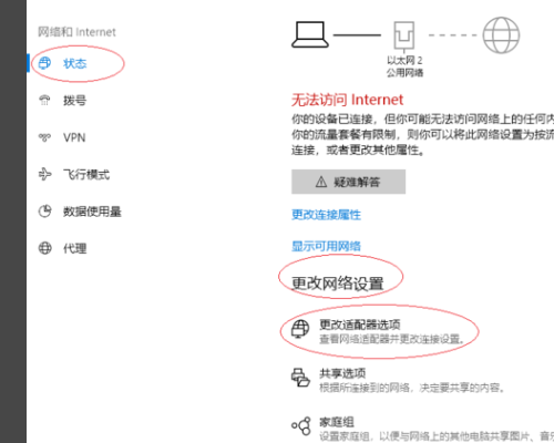 Windows 无法自动将 IP 协议堆栈绑定到网络适配器。 这是什么问题？