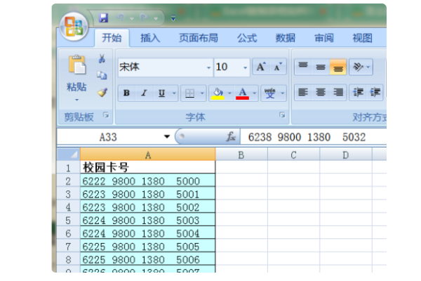 excel跨表格复制粘贴