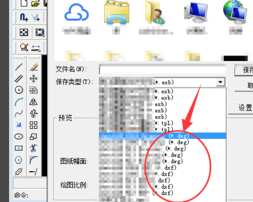 exb图如何转换成cad的dwg图