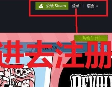 steam官网怎么登录进去？