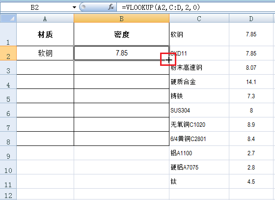 EXCEL中如何在下拉列表框选中数据后在另一列自动带出相关数据