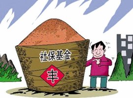 青岛社保、医保咨询电话