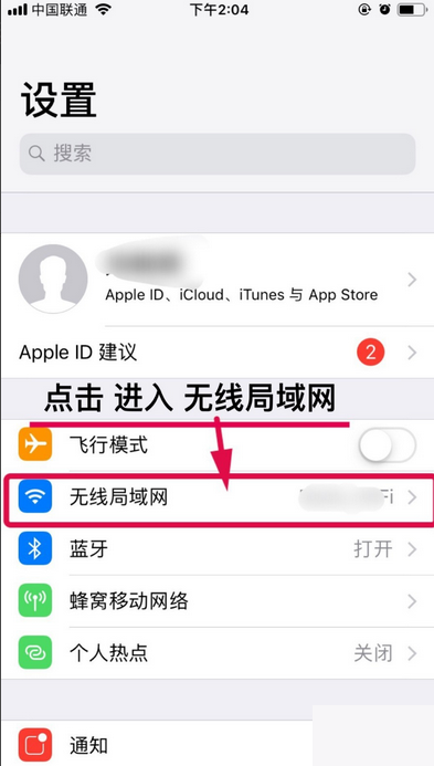 applecomcnsupport无法激活接通服务器怎么办？