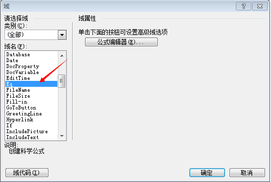 在word中怎样打出数字的四分之一？