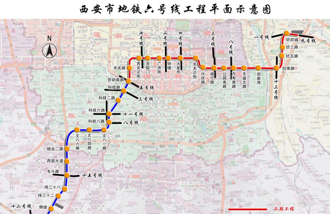 西安地铁六号线什么时候开通？