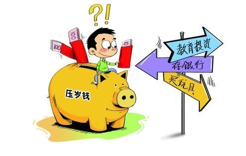 在基金中，教育基金是什么意思？