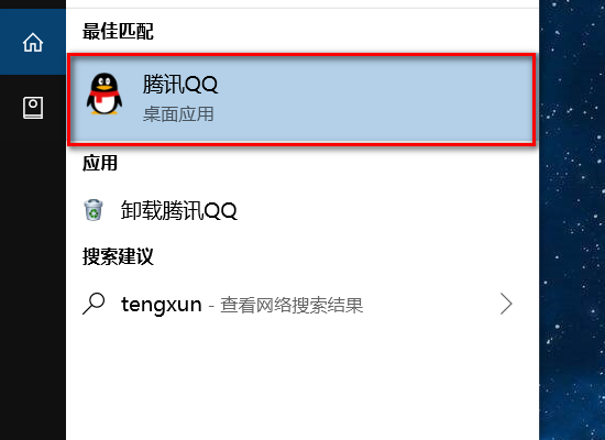 qq系统设置在哪里找