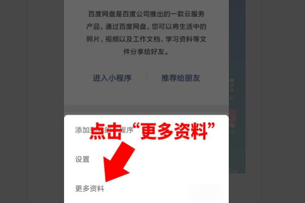 如何获取微信小程序的 appid