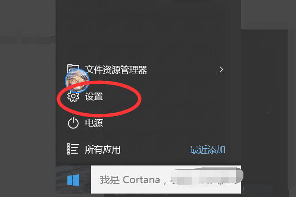 电脑系统怎么在线升级？